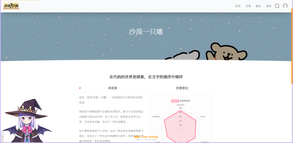 现关于我