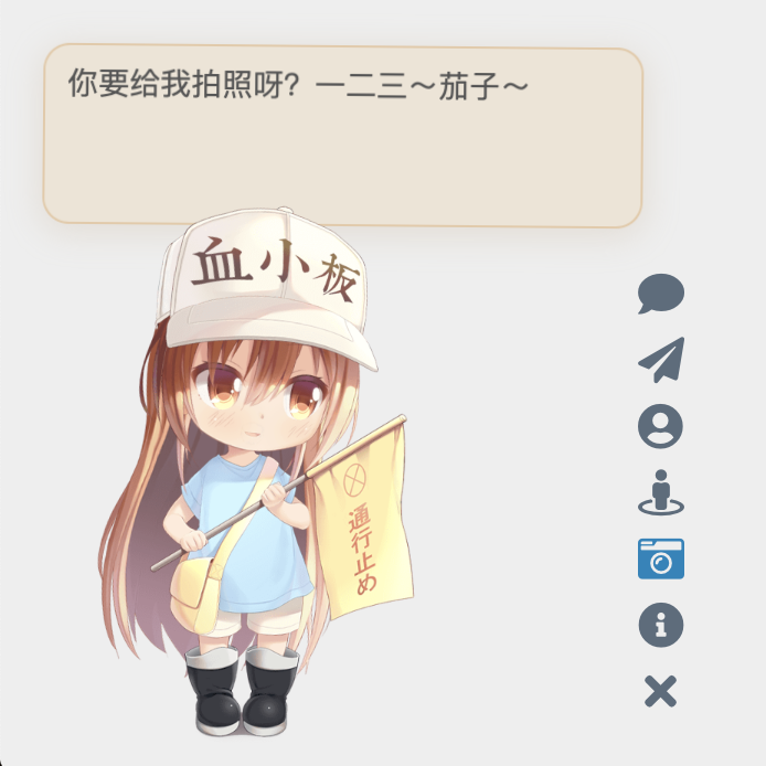 占位图，让布局好看点