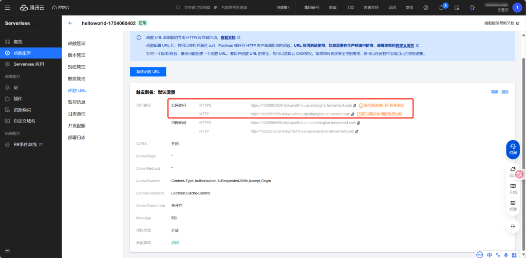 访问路径
